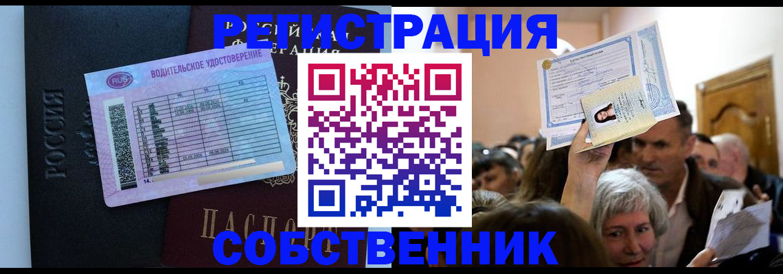 прописка гарантия в Карелии